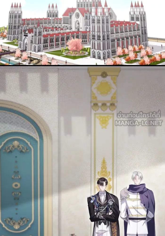 ทำแบบนี้ไม่ได้เพคะ องค์ชาย ตอนที่ 21 รูปที่ 39