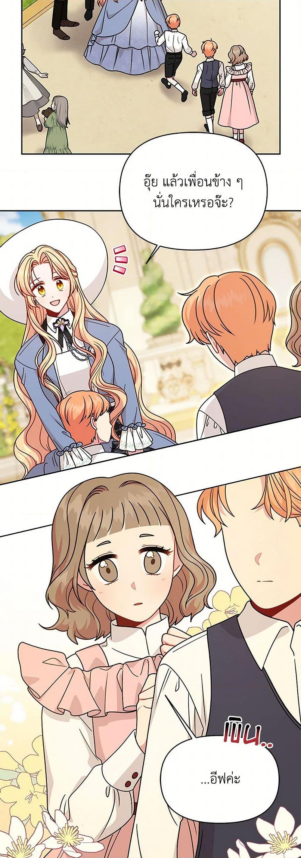 Manga-lc-com อ่านมังงะ อ่านการ์ตูน ออนไลน์ ฟรี My BFF is a Tyrant in Training ตอนที่ 1 2 3 4 5 6 7 8 9 10 11 12 13 14 ฟรี ไม่มีโฆษณา Manga-lc - อ่าน มังงะ อ่าน การ์ตูน ออนไลน์ อ่านมังงะ ฟรี