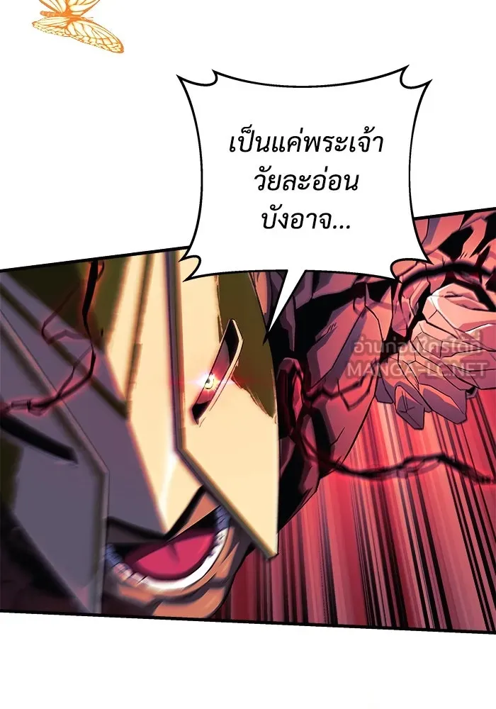 สัปดาห์นี้งดอัปตอนใหม่ ตอนที่ 73 รูปที่ 18