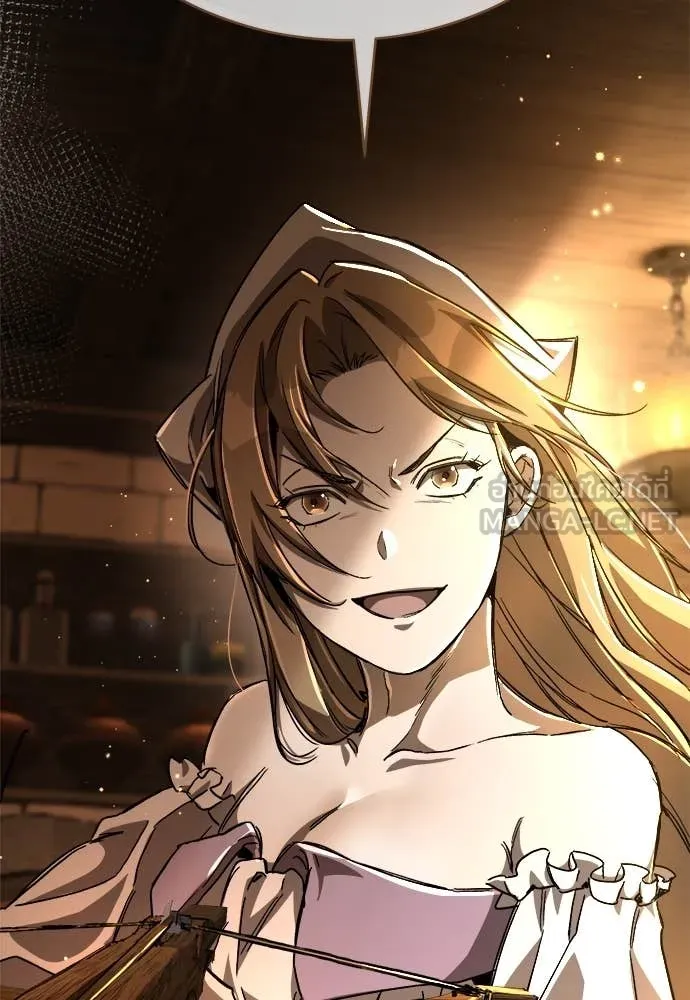 ผู้พิทักษ์เถื่อน ตอนที่ 16 รูปที่ 123