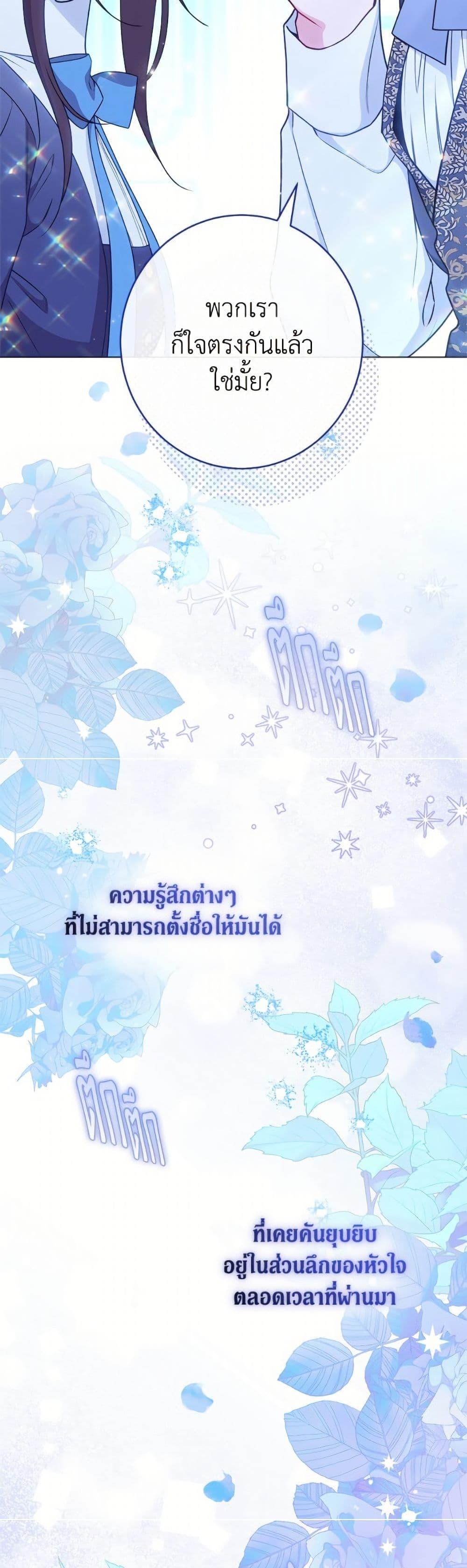 Manga-lc-com อ่านมังงะ อ่านการ์ตูน ออนไลน์ ฟรี The Villainess Empress’s Attendant ตอนที่ 1 2 3 4 5 6 7 8 9 10 11 12 13 14 ฟรี ไม่มีโฆษณา Manga-lc - อ่าน มังงะ อ่าน การ์ตูน ออนไลน์ อ่านมังงะ ฟรี