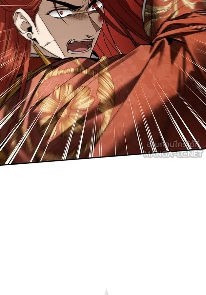 ยามหมาป่าทมิฬ ตอนที่ 70 รูปที่ 89