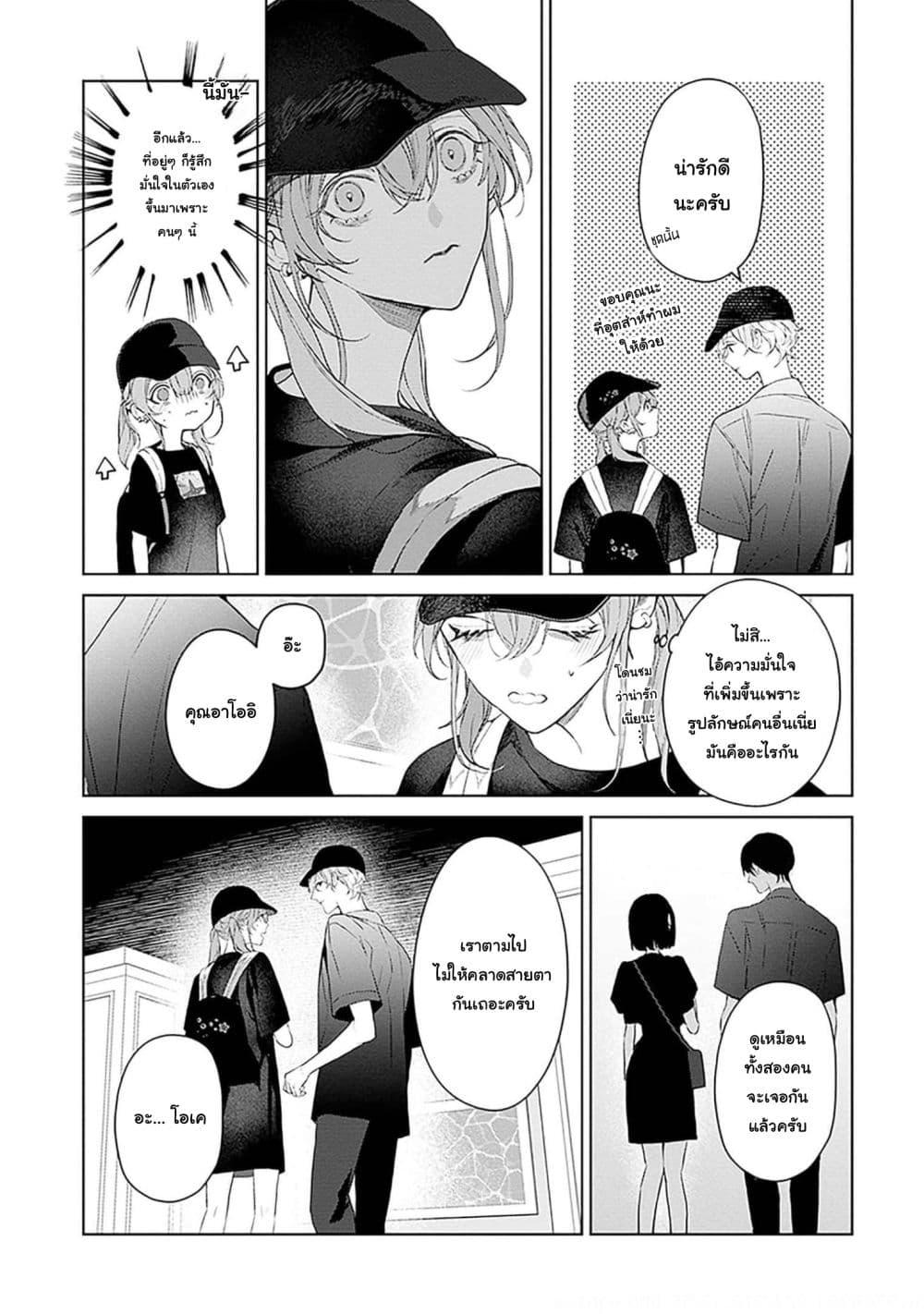 Manga-lc-com อ่านมังงะ อ่านการ์ตูน ออนไลน์ ฟรี Mr. Mallow Blue ตอนที่ 1 2 3 4 5 6 7 8 9 10 11 12 13 14 ฟรี ไม่มีโฆษณา Manga-lc - อ่าน มังงะ อ่าน การ์ตูน ออนไลน์ อ่านมังงะ ฟรี