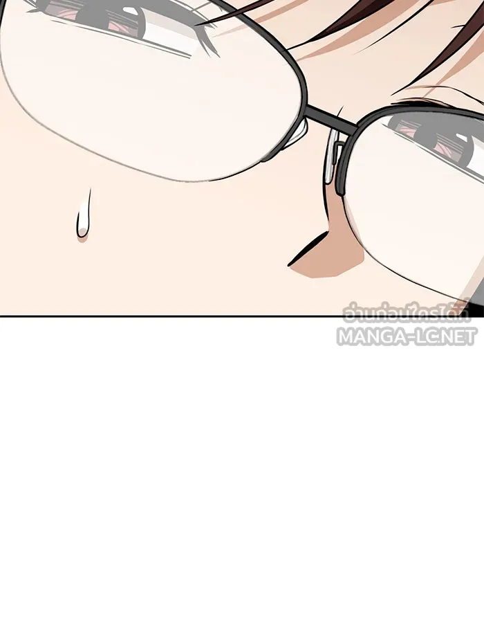 โชคชะตานำพารัก ตอนที่ 93 อัจฉริยะนะเนี่ย รูปที่ 15