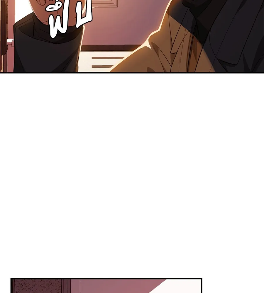 คอลเซ็นเตอร์เปลี่ยนชีวิต ตอนที่ 49 เจ้าของแก้วยาพิษ รูปที่ 109