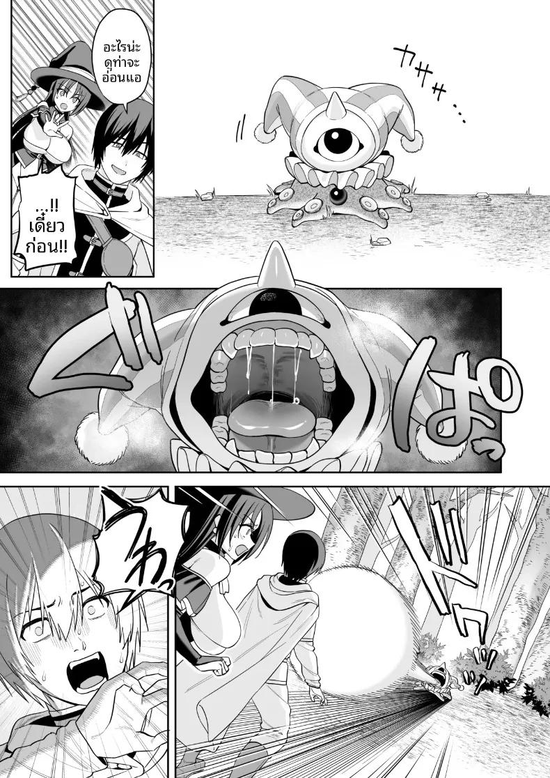 Doujin-Lc- อ่าน โดจิน มังฮวา เกาหลี ญี่ปุ่น จีน แปลไทย แม่มดสาวผู้ซึ่งถูกเวทมนตร์ของศัตรูทำให้ไร้ความสามารถ (Ruruepa) ตอนที่ 1 2 3 4 5 6 7 8 9 10 11 12 13 14 ฟรี ไม่มีโฆษณา อ่าน โดจิน Manhwa เกาหลี ญี่ปุ่น จีน เรามีครบ คัดมาให้เน้นๆ โดจิน 18+ รับประกันความฟินโดย  Doujin Lc