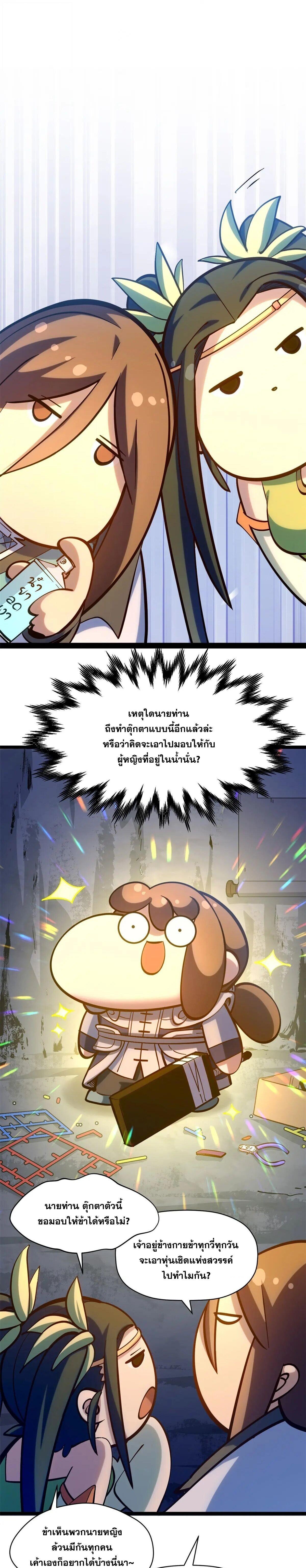 Manga-lc-com อ่านมังงะ อ่านการ์ตูน ออนไลน์ ฟรี Top Tier Providence ตอนที่ 1 2 3 4 5 6 7 8 9 10 11 12 13 14 ฟรี ไม่มีโฆษณา Manga-lc - อ่าน มังงะ อ่าน การ์ตูน ออนไลน์ อ่านมังงะ ฟรี