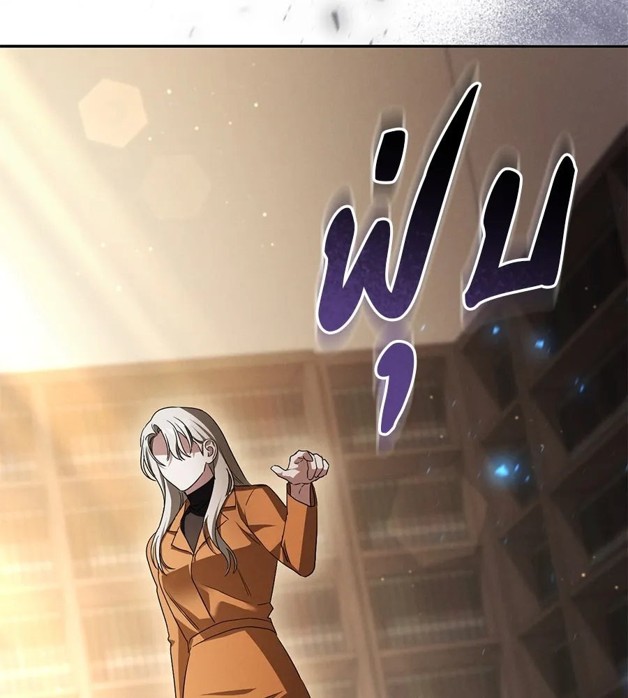 เรือนจำรัก ตอนที่ 20 รูปที่ 187