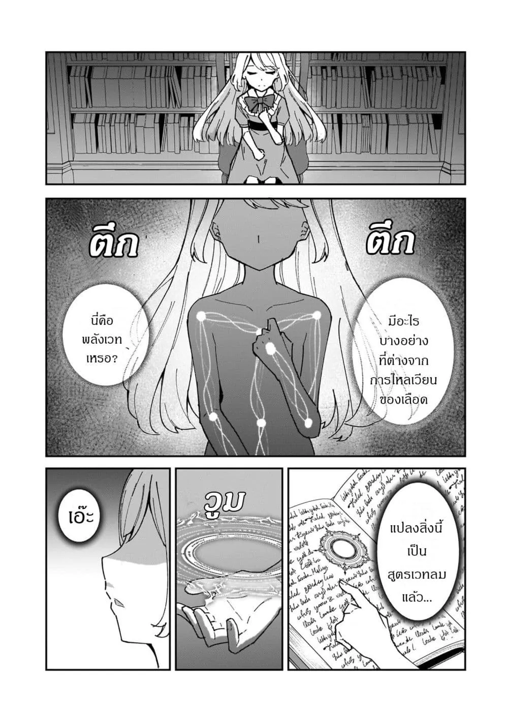 Manga-lc-com อ่านมังงะ อ่านการ์ตูน ออนไลน์ ฟรี Akuyaku Reijou wa Shaberimasen ตอนที่ 1 2 3 4 5 6 7 8 9 10 11 12 13 14 ฟรี ไม่มีโฆษณา Manga-lc - อ่าน มังงะ อ่าน การ์ตูน ออนไลน์ อ่านมังงะ ฟรี