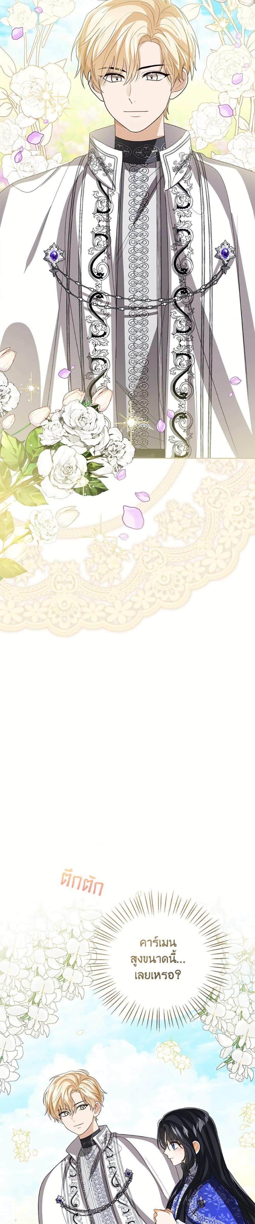 Manga-lc-com อ่านมังงะ อ่านการ์ตูน ออนไลน์ ฟรี Baby Princess Through the Status Window ตอนที่ 1 2 3 4 5 6 7 8 9 10 11 12 13 14 ฟรี ไม่มีโฆษณา Manga-lc - อ่าน มังงะ อ่าน การ์ตูน ออนไลน์ อ่านมังงะ ฟรี