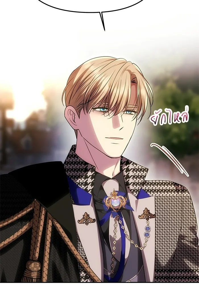 เกมรักจับสามี ตอนที่ 85 รูปที่ 119