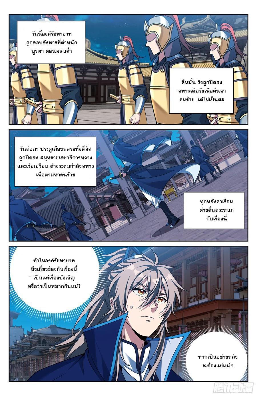 Manga-lc-com อ่านมังงะ อ่านการ์ตูน ออนไลน์ ฟรี Nightwatcher ตอนที่ 1 2 3 4 5 6 7 8 9 10 11 12 13 14 ฟรี ไม่มีโฆษณา Manga-lc - อ่าน มังงะ อ่าน การ์ตูน ออนไลน์ อ่านมังงะ ฟรี