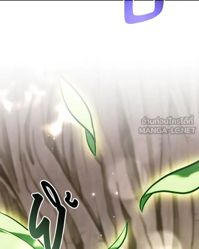 โทษที พื้นที่นี้ ตอนที่ 51 รูปที่ 142
