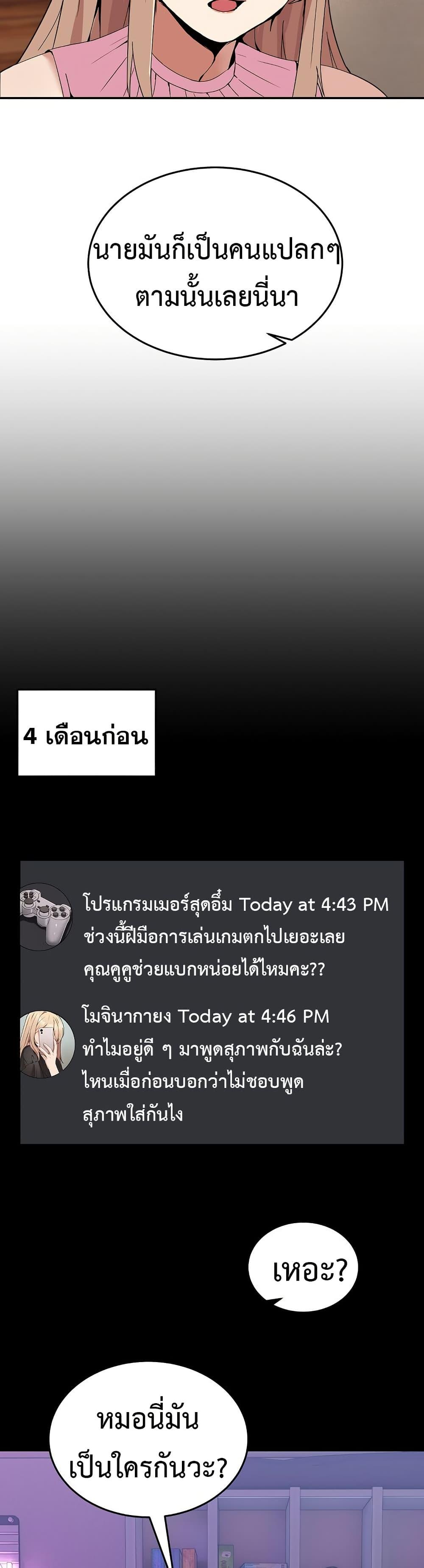 Doujin-Lc- อ่าน โดจิน มังฮวา เกาหลี ญี่ปุ่น จีน แปลไทย No Men Allowed ตอนที่ 1 2 3 4 5 6 7 8 9 10 11 12 13 14 ฟรี ไม่มีโฆษณา อ่าน โดจิน Manhwa เกาหลี ญี่ปุ่น จีน เรามีครบ คัดมาให้เน้นๆ โดจิน 18+ รับประกันความฟินโดย  Doujin Lc