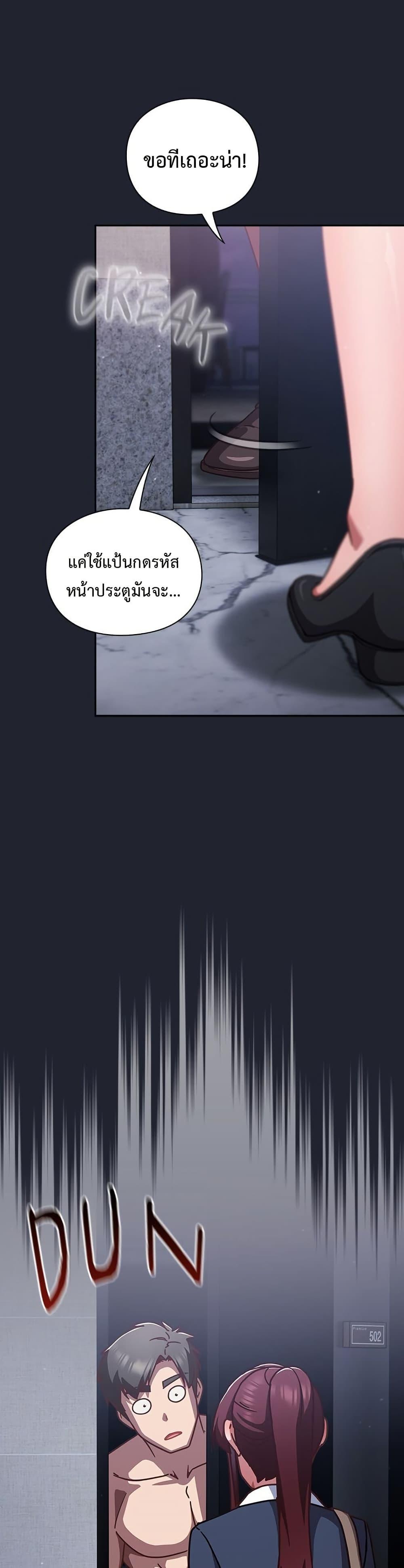 Doujin-Lc- อ่าน โดจิน มังฮวา เกาหลี ญี่ปุ่น จีน แปลไทย Let’s Play Hooky ตอนที่ 1 2 3 4 5 6 7 8 9 10 11 12 13 14 ฟรี ไม่มีโฆษณา อ่าน โดจิน Manhwa เกาหลี ญี่ปุ่น จีน เรามีครบ คัดมาให้เน้นๆ โดจิน 18+ รับประกันความฟินโดย  Doujin Lc