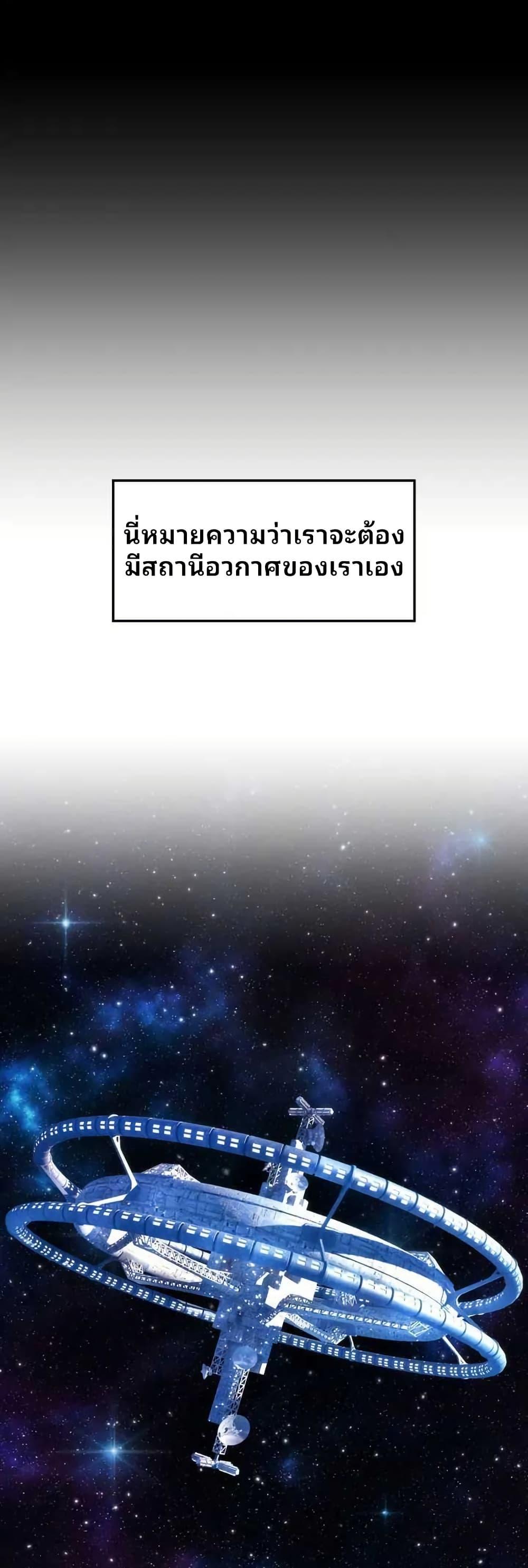 Manga-lc-com อ่านมังงะ อ่านการ์ตูน ออนไลน์ ฟรี Cheolsu Saves the World ตอนที่ 1 2 3 4 5 6 7 8 9 10 11 12 13 14 ฟรี ไม่มีโฆษณา Manga-lc - อ่าน มังงะ อ่าน การ์ตูน ออนไลน์ อ่านมังงะ ฟรี