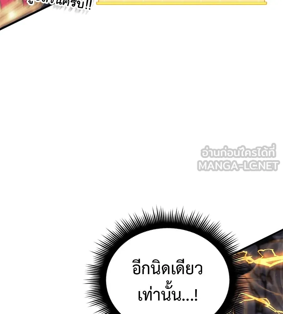 สัปดาห์นี้งดอัปตอนใหม่ ตอนที่ 118 รูปที่ 153