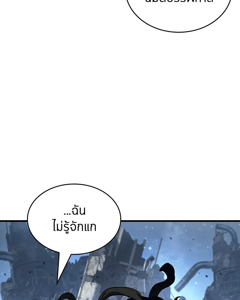 Omniscient Reader อ่านชะตาวันสิ้นโลก ตอนที่ 48 ตัวละคร (3) รูปที่ 62