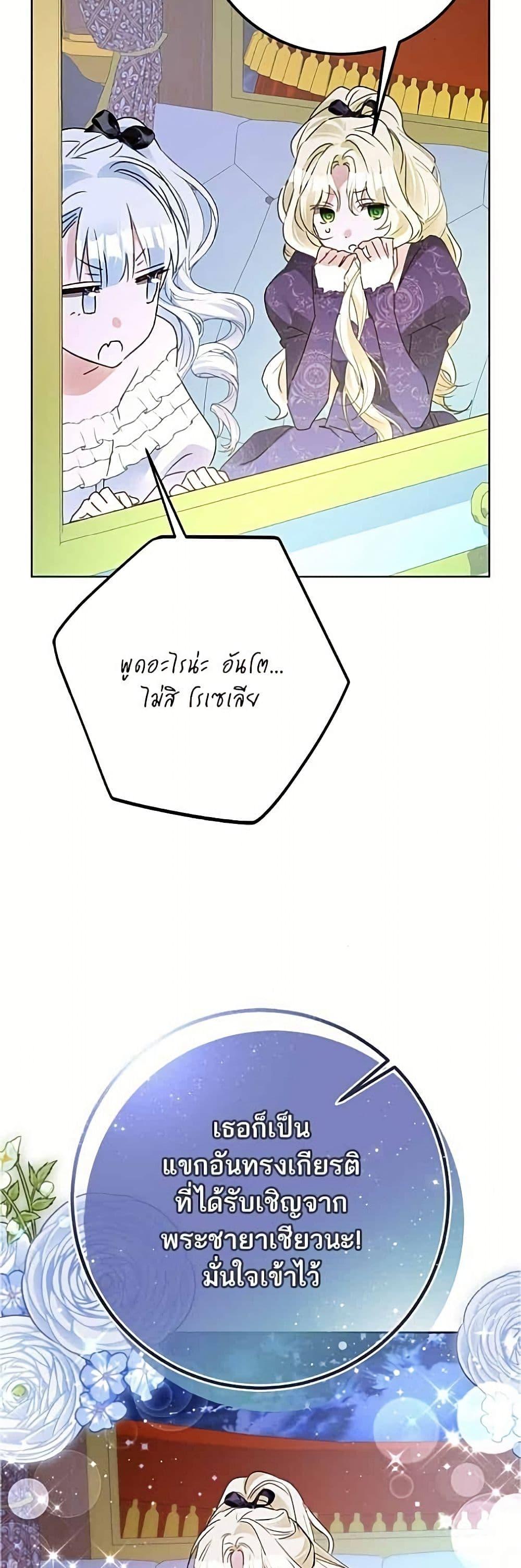 Manga-lc-com อ่านมังงะ อ่านการ์ตูน ออนไลน์ ฟรี Became the Duke’s Male Servant ตอนที่ 1 2 3 4 5 6 7 8 9 10 11 12 13 14 ฟรี ไม่มีโฆษณา Manga-lc - อ่าน มังงะ อ่าน การ์ตูน ออนไลน์ อ่านมังงะ ฟรี