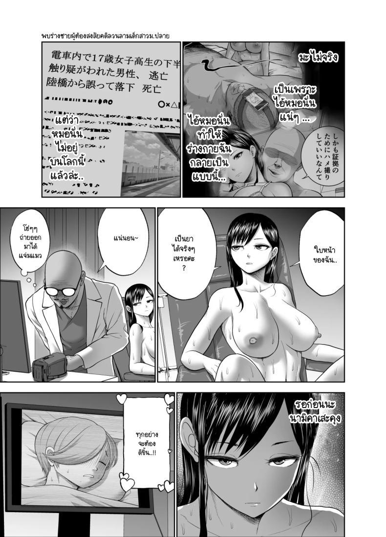 Doujin-Lc- อ่าน โดจิน มังฮวา เกาหลี ญี่ปุ่น จีน แปลไทย รอยยิ้มเปิดปิดสีหน้าไร้อารมณ์ [Studio TAGATA (Yontarou)] Muhyoujou Kanojo no Egao Switch ตอนที่ 1 2 3 4 5 6 7 8 9 10 11 12 13 14 ฟรี ไม่มีโฆษณา อ่าน โดจิน Manhwa เกาหลี ญี่ปุ่น จีน เรามีครบ คัดมาให้เน้นๆ โดจิน 18+ รับประกันความฟินโดย  Doujin Lc