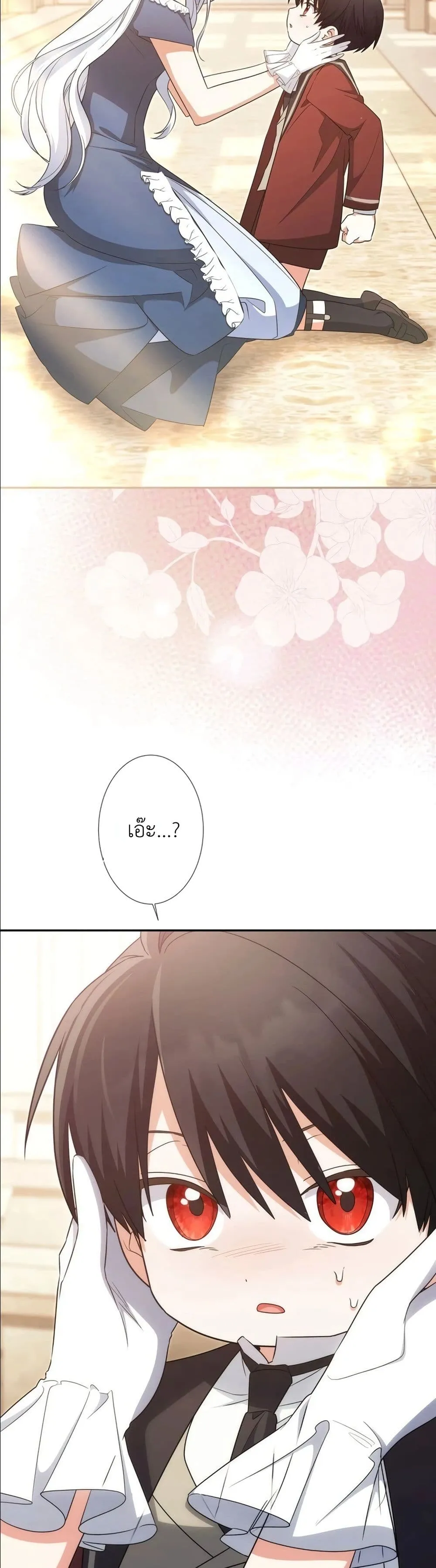 Manga-lc-com อ่านมังงะ อ่านการ์ตูน ออนไลน์ ฟรี I Possessed the Most Terrifying Stepmother in History ตอนที่ 1 2 3 4 5 6 7 8 9 10 11 12 13 14 ฟรี ไม่มีโฆษณา Manga-lc - อ่าน มังงะ อ่าน การ์ตูน ออนไลน์ อ่านมังงะ ฟรี