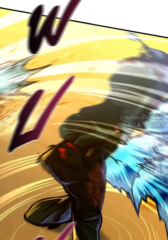 มือพิพากษา ตอนที่ 16 รูปที่ 117