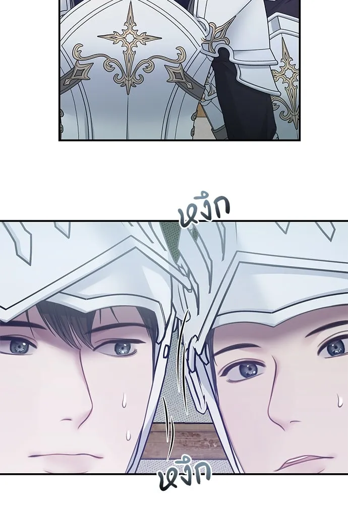 สาวใช้อย่างฉัน ขอเลือกหันหลังให้นาย ตอนที่ 38 รูปที่ 95