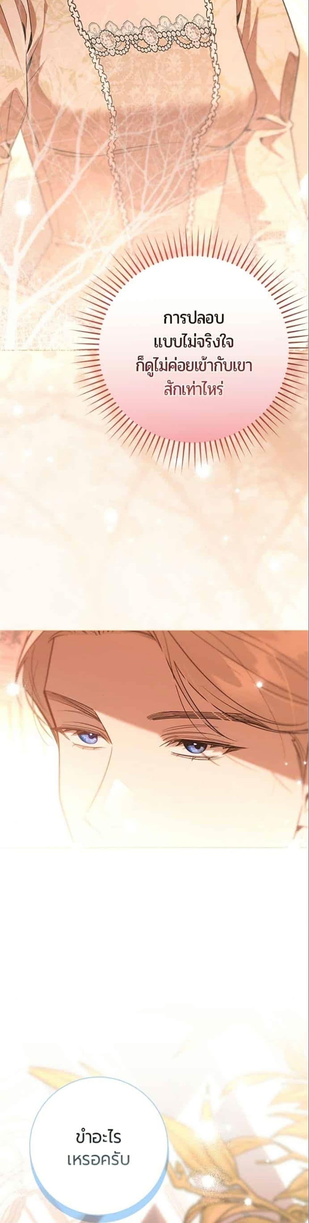Manga-lc-com อ่านมังงะ อ่านการ์ตูน ออนไลน์ ฟรี To the Perfect Duke ตอนที่ 1 2 3 4 5 6 7 8 9 10 11 12 13 14 ฟรี ไม่มีโฆษณา Manga-lc - อ่าน มังงะ อ่าน การ์ตูน ออนไลน์ อ่านมังงะ ฟรี