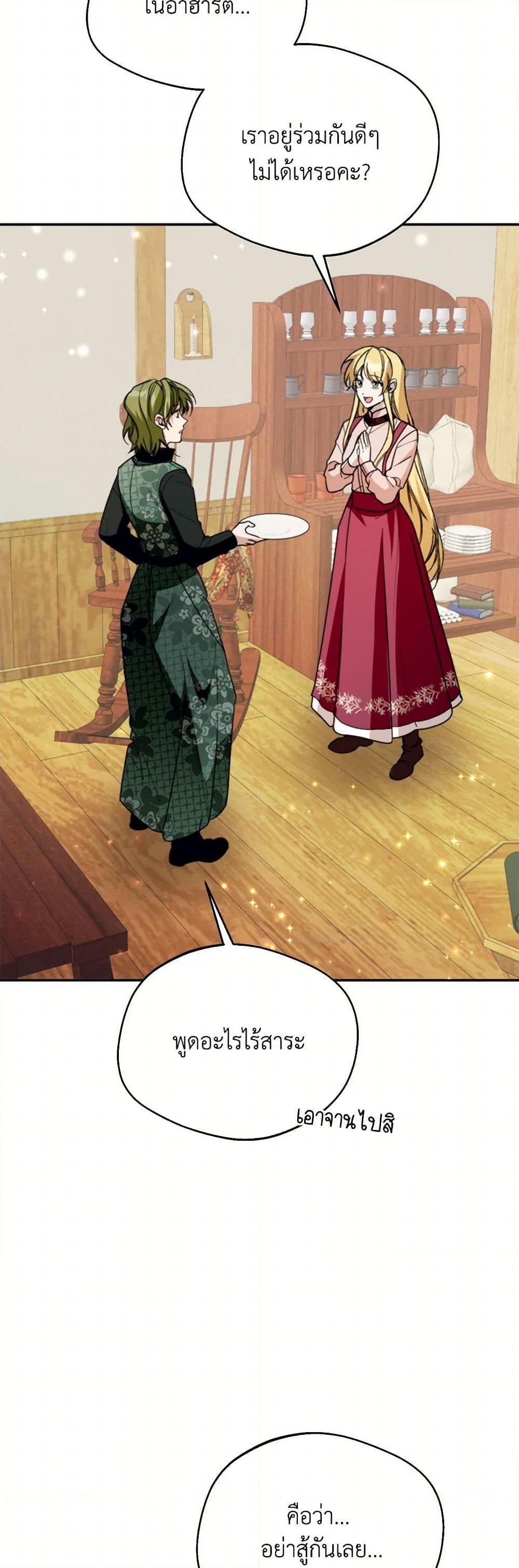 Manga-lc-com อ่านมังงะ อ่านการ์ตูน ออนไลน์ ฟรี Carefully Choosing a Husband ตอนที่ 1 2 3 4 5 6 7 8 9 10 11 12 13 14 ฟรี ไม่มีโฆษณา Manga-lc - อ่าน มังงะ อ่าน การ์ตูน ออนไลน์ อ่านมังงะ ฟรี