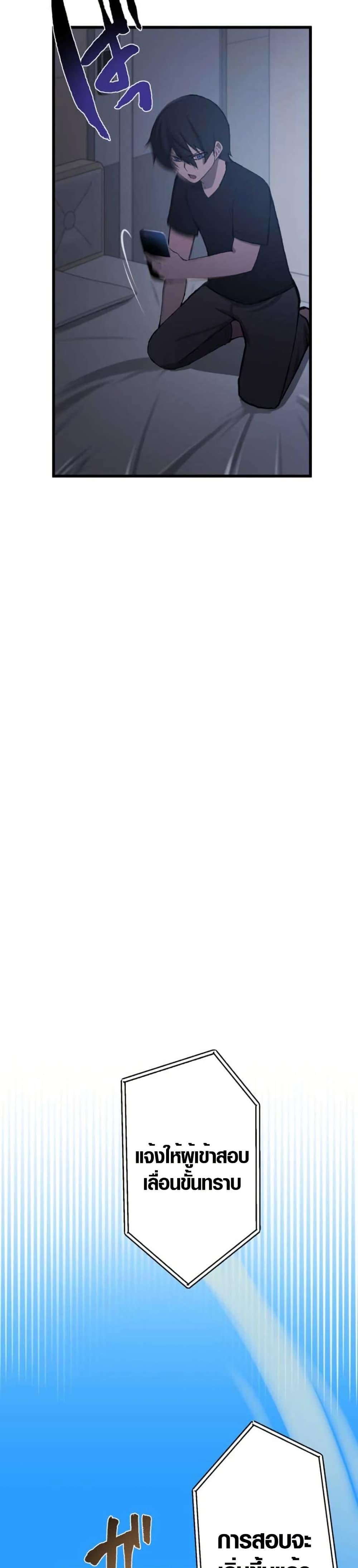 Manga-lc-com อ่านมังงะ อ่านการ์ตูน ออนไลน์ ฟรี The Strongest Hero with Negative Destructive Power ตอนที่ 1 2 3 4 5 6 7 8 9 10 11 12 13 14 ฟรี ไม่มีโฆษณา Manga-lc - อ่าน มังงะ อ่าน การ์ตูน ออนไลน์ อ่านมังงะ ฟรี