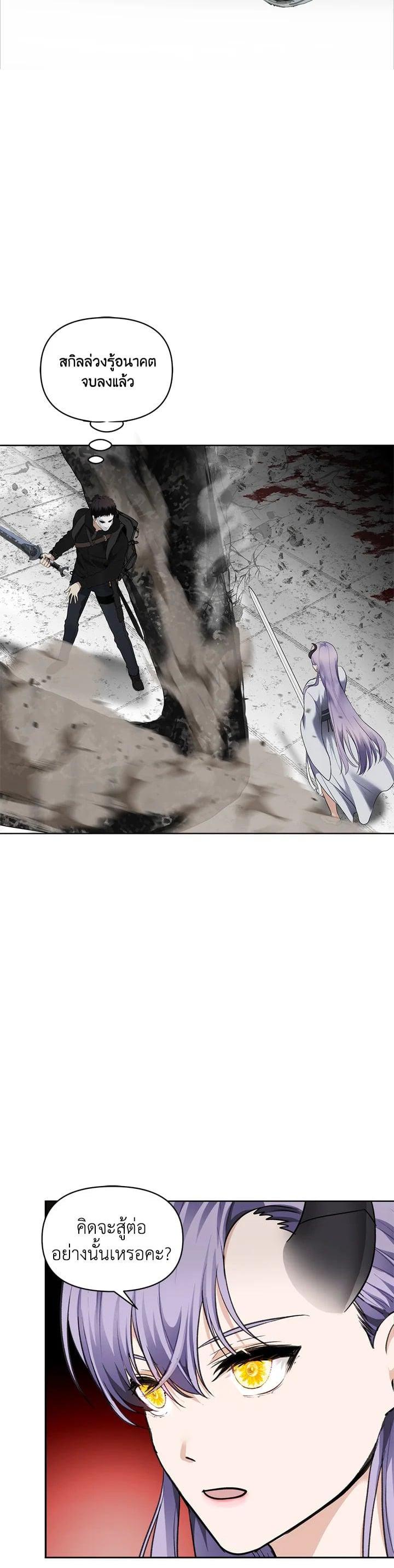 Manga-lc-com อ่านมังงะ อ่านการ์ตูน ออนไลน์ ฟรี Second Life Ranker ตอนที่ 1 2 3 4 5 6 7 8 9 10 11 12 13 14 ฟรี ไม่มีโฆษณา Manga-lc - อ่าน มังงะ อ่าน การ์ตูน ออนไลน์ อ่านมังงะ ฟรี