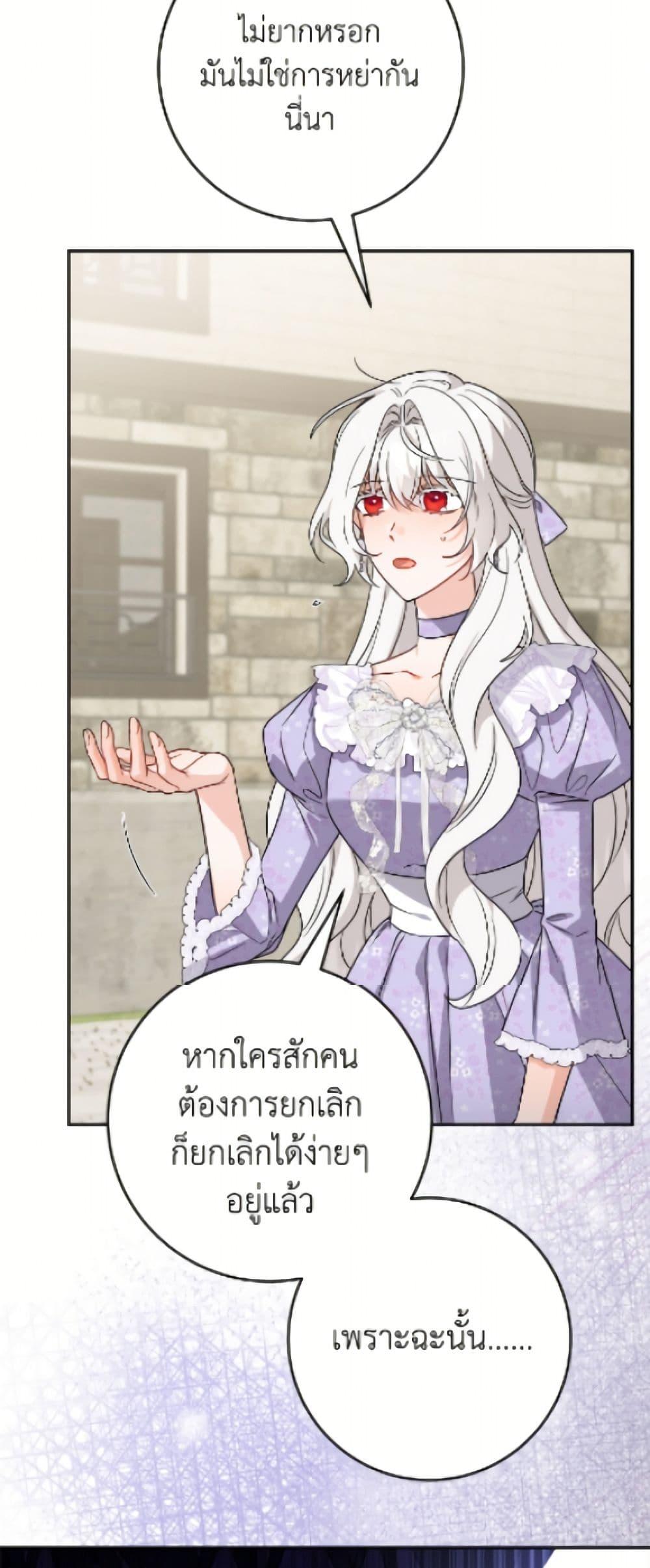 Manga-lc-com อ่านมังงะ อ่านการ์ตูน ออนไลน์ ฟรี The Male Lead is in Charge of the Successor ตอนที่ 1 2 3 4 5 6 7 8 9 10 11 12 13 14 ฟรี ไม่มีโฆษณา Manga-lc - อ่าน มังงะ อ่าน การ์ตูน ออนไลน์ อ่านมังงะ ฟรี