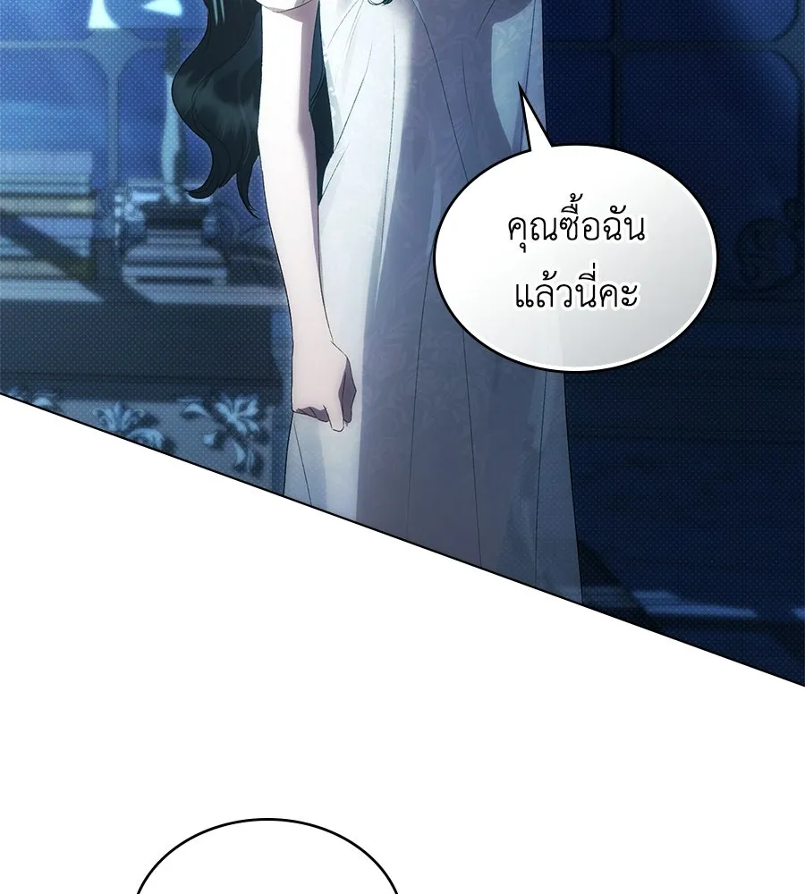 เล่ห์รักชนชั้นสูง ตอนที่ 66 รูปที่ 20