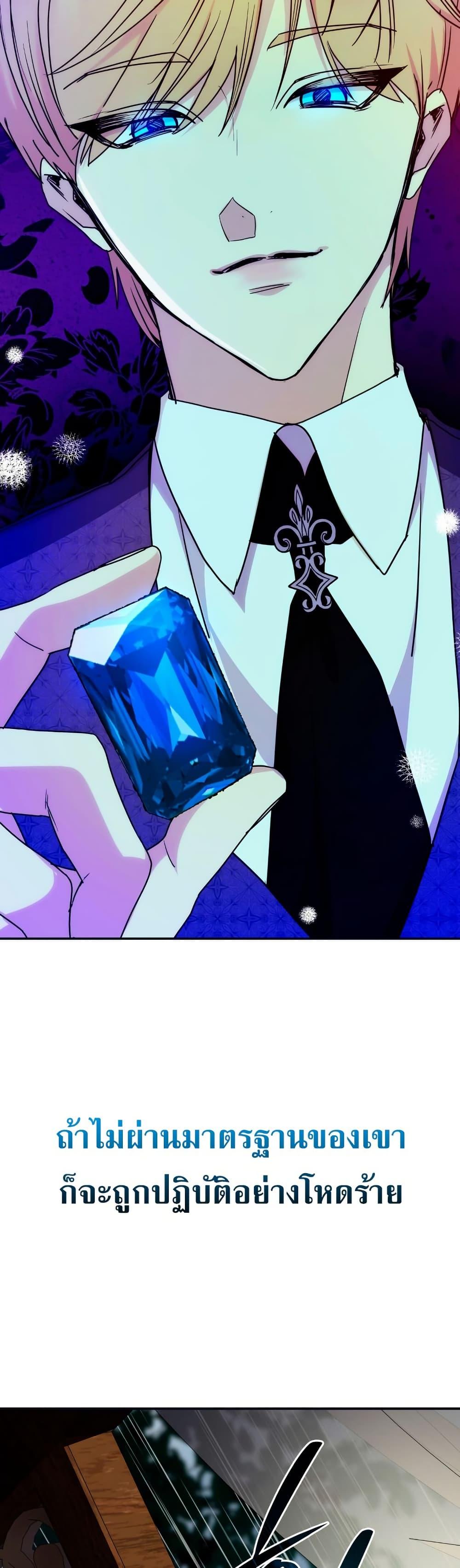 Manga-lc-com อ่านมังงะ อ่านการ์ตูน ออนไลน์ ฟรี I’m Doomed if They Become Obsessed ตอนที่ 1 2 3 4 5 6 7 8 9 10 11 12 13 14 ฟรี ไม่มีโฆษณา Manga-lc - อ่าน มังงะ อ่าน การ์ตูน ออนไลน์ อ่านมังงะ ฟรี