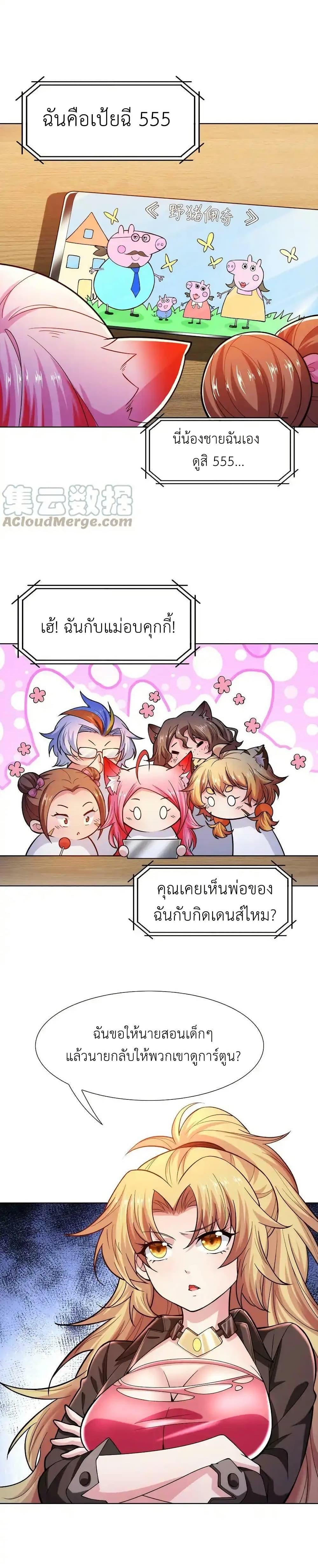 Manga-lc-com อ่านมังงะ อ่านการ์ตูน ออนไลน์ ฟรี There Will Always Be Someone To Disturb My AFK Life ตอนที่ 1 2 3 4 5 6 7 8 9 10 11 12 13 14 ฟรี ไม่มีโฆษณา Manga-lc - อ่าน มังงะ อ่าน การ์ตูน ออนไลน์ อ่านมังงะ ฟรี