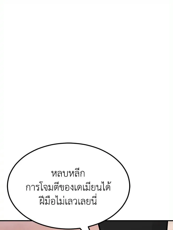 Manga-lc-com อ่านมังงะ อ่านการ์ตูน ออนไลน์ ฟรี Standard of Reincarnation ตอนที่ 1 2 3 4 5 6 7 8 9 10 11 12 13 14 ฟรี ไม่มีโฆษณา Manga-lc - อ่าน มังงะ อ่าน การ์ตูน ออนไลน์ อ่านมังงะ ฟรี