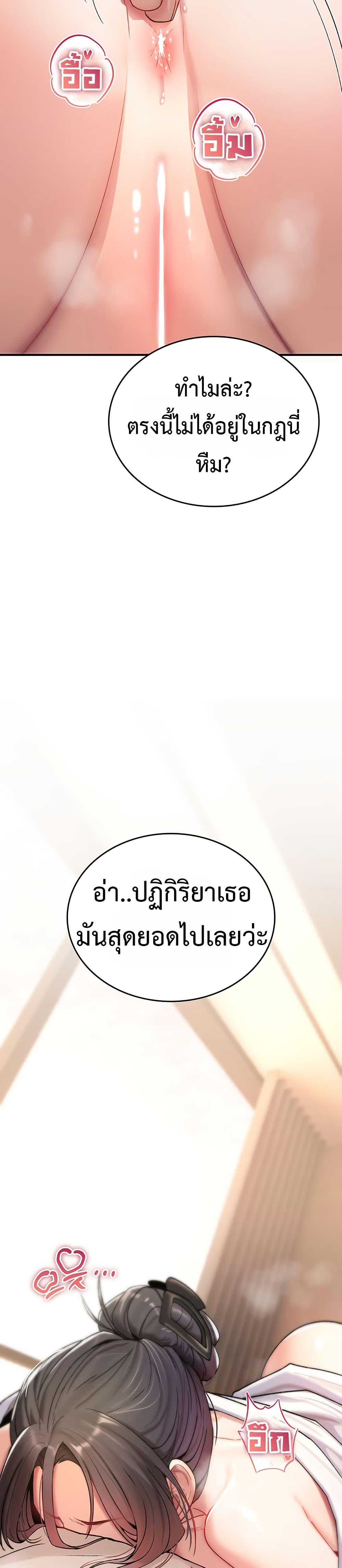 Doujin-Lc- อ่าน โดจิน มังฮวา เกาหลี ญี่ปุ่น จีน แปลไทย It Will Never Break ตอนที่ 1 2 3 4 5 6 7 8 9 10 11 12 13 14 ฟรี ไม่มีโฆษณา อ่าน โดจิน Manhwa เกาหลี ญี่ปุ่น จีน เรามีครบ คัดมาให้เน้นๆ โดจิน 18+ รับประกันความฟินโดย  Doujin Lc