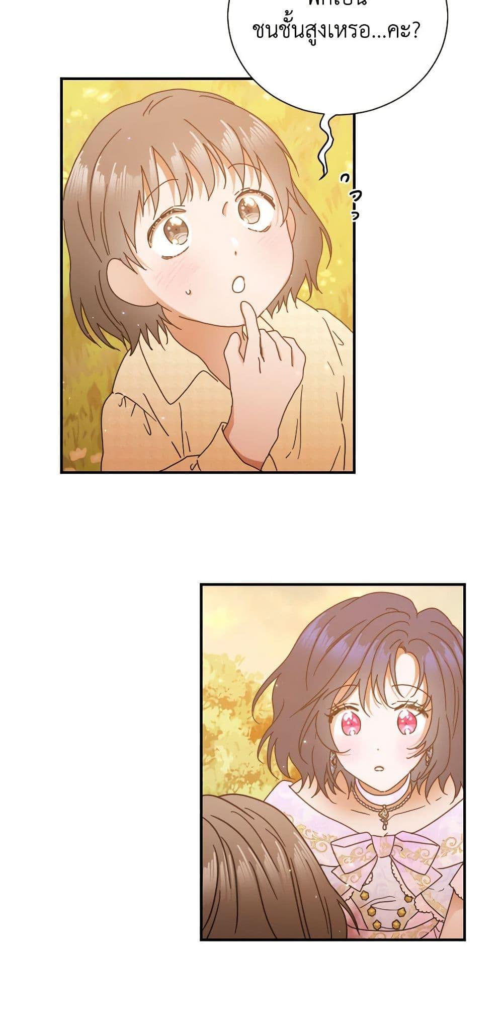 Manga-lc-com อ่านมังงะ อ่านการ์ตูน ออนไลน์ ฟรี Lady Baby ตอนที่ 1 2 3 4 5 6 7 8 9 10 11 12 13 14 ฟรี ไม่มีโฆษณา Manga-lc - อ่าน มังงะ อ่าน การ์ตูน ออนไลน์ อ่านมังงะ ฟรี