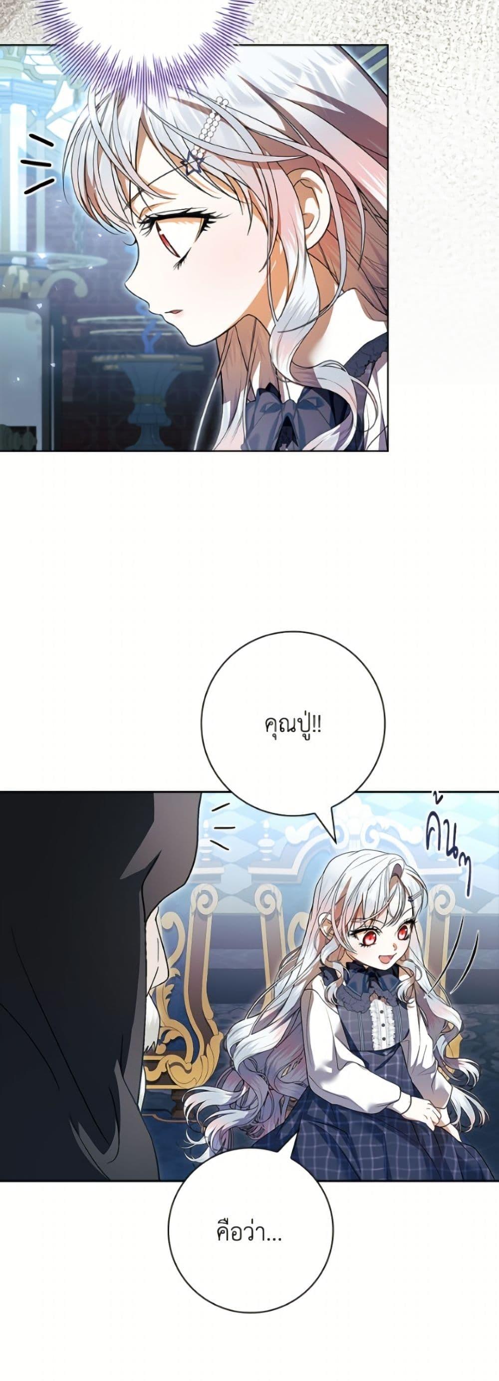 Manga-lc-com อ่านมังงะ อ่านการ์ตูน ออนไลน์ ฟรี I Adopted A Villainous Dad ตอนที่ 1 2 3 4 5 6 7 8 9 10 11 12 13 14 ฟรี ไม่มีโฆษณา Manga-lc - อ่าน มังงะ อ่าน การ์ตูน ออนไลน์ อ่านมังงะ ฟรี