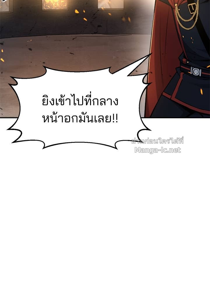 Doujin-Lc- อ่าน โดจิน มังฮวา เกาหลี ญี่ปุ่น จีน แปลไทย ผู้พิชิตเกมป้องกันฐาน ตอนที่ 1 2 3 4 5 6 7 8 9 10 11 12 13 14 ฟรี ไม่มีโฆษณา อ่าน โดจิน Manhwa เกาหลี ญี่ปุ่น จีน เรามีครบ คัดมาให้เน้นๆ โดจิน 18+ รับประกันความฟินโดย Doujin Lc