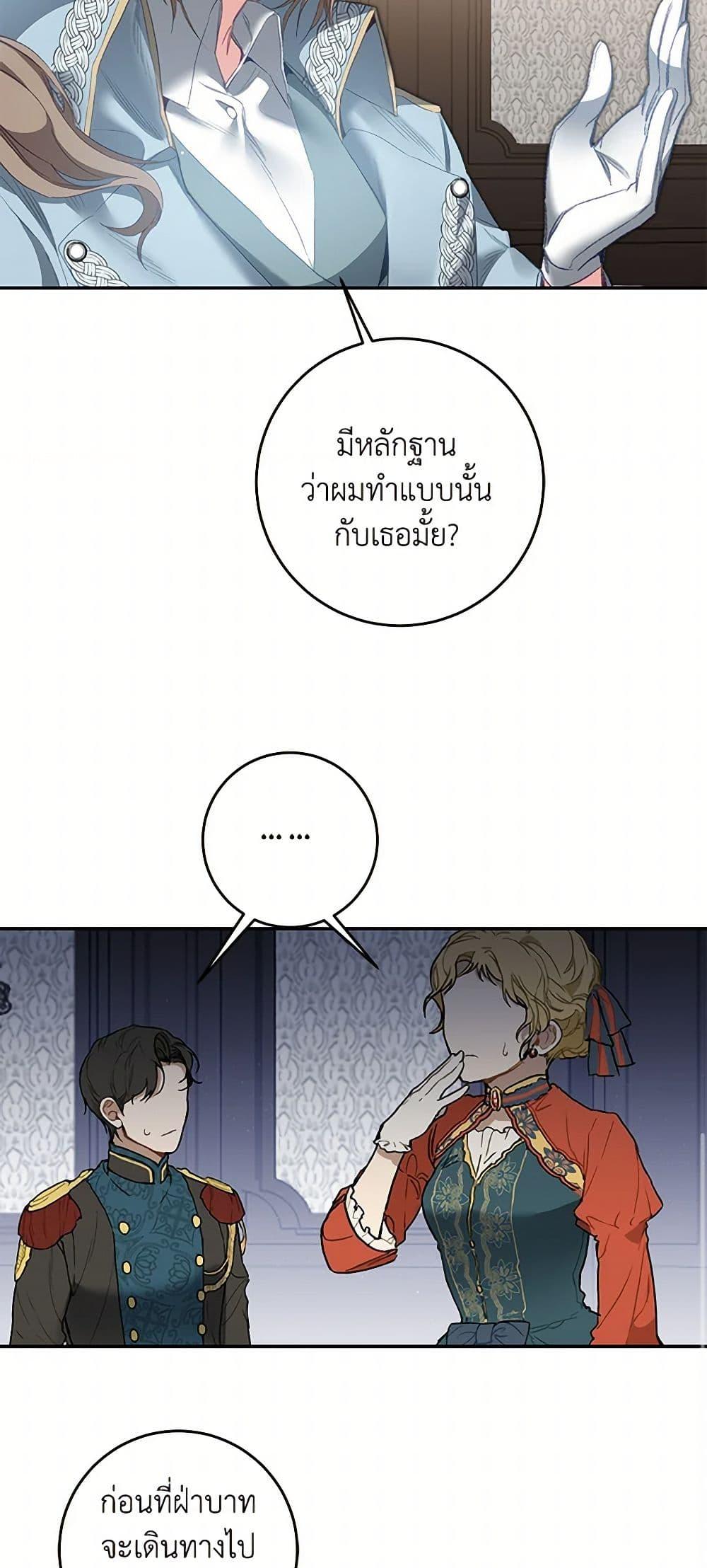 Manga-lc-com อ่านมังงะ อ่านการ์ตูน ออนไลน์ ฟรี I’ve Become the Villainous Empress of a Novel ตอนที่ 1 2 3 4 5 6 7 8 9 10 11 12 13 14 ฟรี ไม่มีโฆษณา Manga-lc - อ่าน มังงะ อ่าน การ์ตูน ออนไลน์ อ่านมังงะ ฟรี