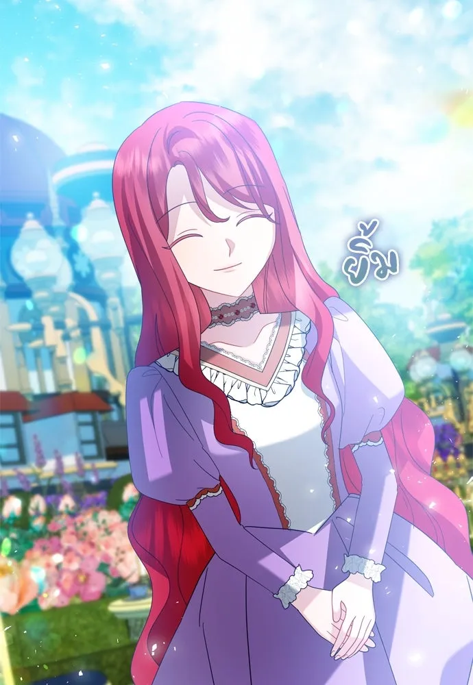 บุปผาลบคมดาบ ตอนที่ 12 รูปที่ 13