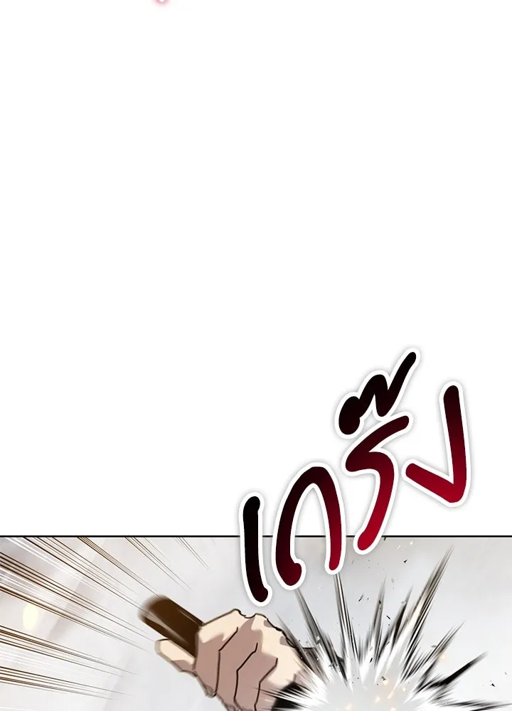 กฎเหล็กบ้านสายลับ ตอนที่ 38 รูปที่ 34