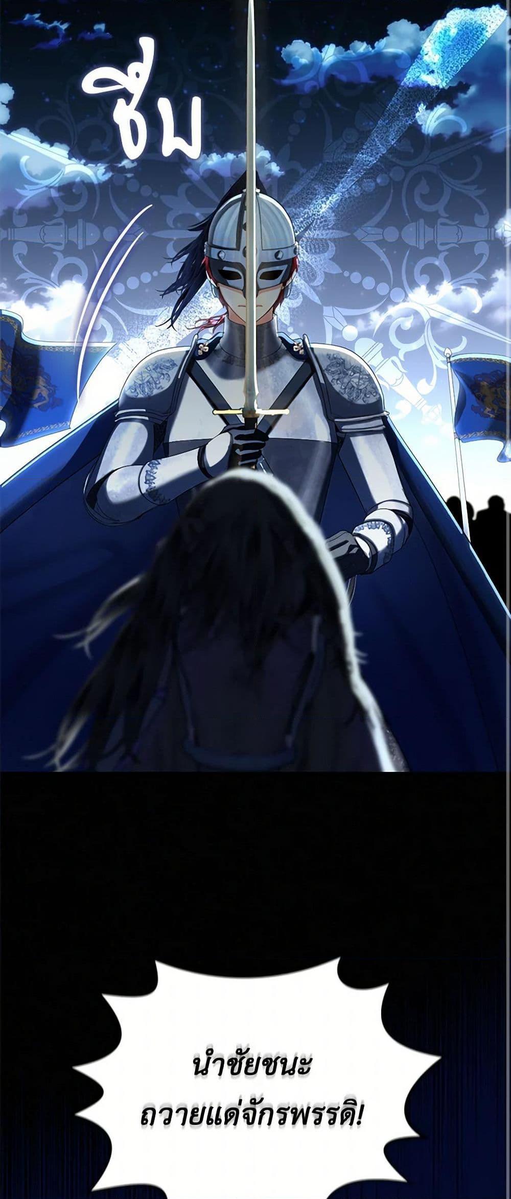 Manga-lc-com อ่านมังงะ อ่านการ์ตูน ออนไลน์ ฟรี The Duchess’s Contract Marriage ตอนที่ 1 2 3 4 5 6 7 8 9 10 11 12 13 14 ฟรี ไม่มีโฆษณา Manga-lc - อ่าน มังงะ อ่าน การ์ตูน ออนไลน์ อ่านมังงะ ฟรี