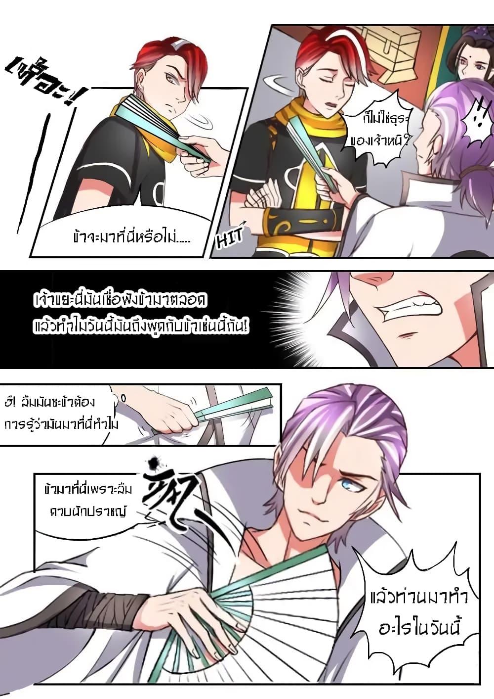 Manga-lc-com อ่านมังงะ อ่านการ์ตูน ออนไลน์ ฟรี Martial Master ตอนที่ 1 2 3 4 5 6 7 8 9 10 11 12 13 14 ฟรี ไม่มีโฆษณา Manga-lc - อ่าน มังงะ อ่าน การ์ตูน ออนไลน์ อ่านมังงะ ฟรี