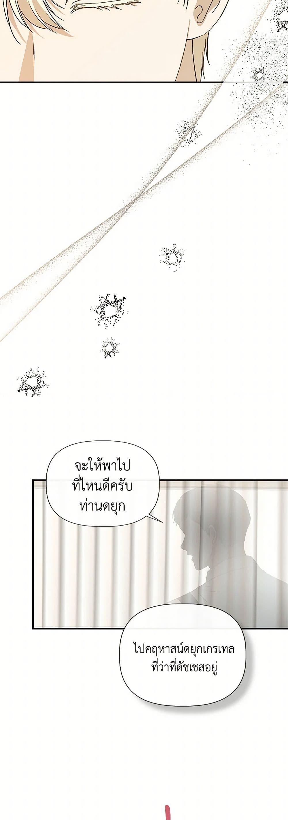 Manga-lc-com อ่านมังงะ อ่านการ์ตูน ออนไลน์ ฟรี I Wasn’t the Cinderella ตอนที่ 1 2 3 4 5 6 7 8 9 10 11 12 13 14 ฟรี ไม่มีโฆษณา Manga-lc - อ่าน มังงะ อ่าน การ์ตูน ออนไลน์ อ่านมังงะ ฟรี