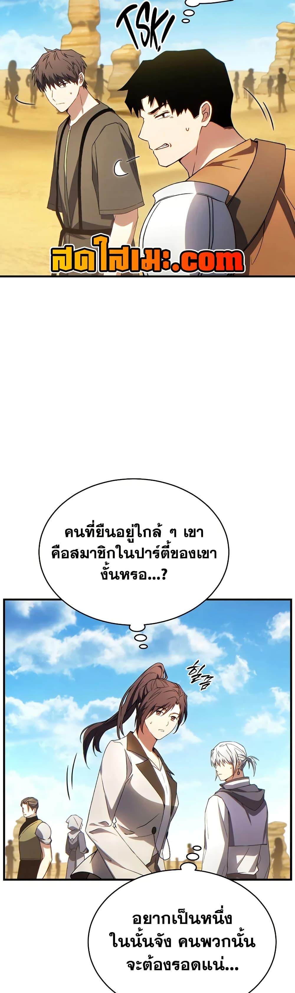 Manga-lc-com อ่านมังงะ อ่านการ์ตูน ออนไลน์ ฟรี The 100th Regression of the Max-Level Player ตอนที่ 1 2 3 4 5 6 7 8 9 10 11 12 13 14 ฟรี ไม่มีโฆษณา Manga-lc - อ่าน มังงะ อ่าน การ์ตูน ออนไลน์ อ่านมังงะ ฟรี