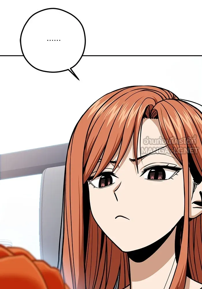 โชคชะตานำพารัก ตอนที่ 108 สีส้ม รูปที่ 84