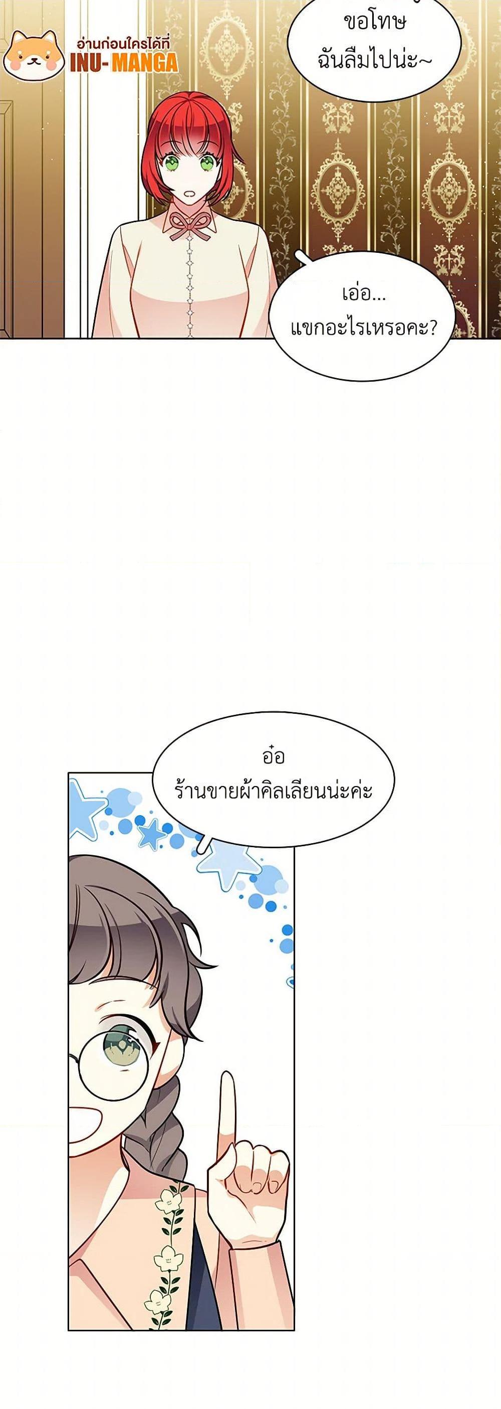 Manga-lc-com อ่านมังงะ อ่านการ์ตูน ออนไลน์ ฟรี The Detective Of Muiella ตอนที่ 1 2 3 4 5 6 7 8 9 10 11 12 13 14 ฟรี ไม่มีโฆษณา Manga-lc - อ่าน มังงะ อ่าน การ์ตูน ออนไลน์ อ่านมังงะ ฟรี