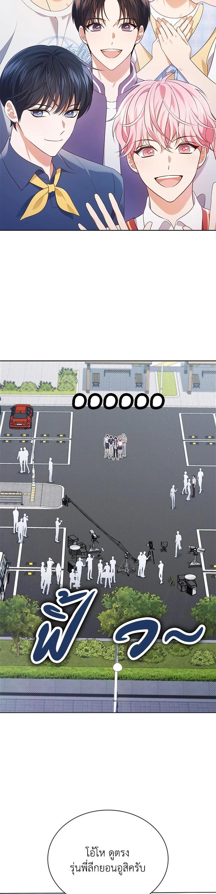 Manga-lc-com อ่านมังงะ อ่านการ์ตูน ออนไลน์ ฟรี In This Life, the Greatest Star in the Universe ตอนที่ 1 2 3 4 5 6 7 8 9 10 11 12 13 14 ฟรี ไม่มีโฆษณา Manga-lc - อ่าน มังงะ อ่าน การ์ตูน ออนไลน์ อ่านมังงะ ฟรี